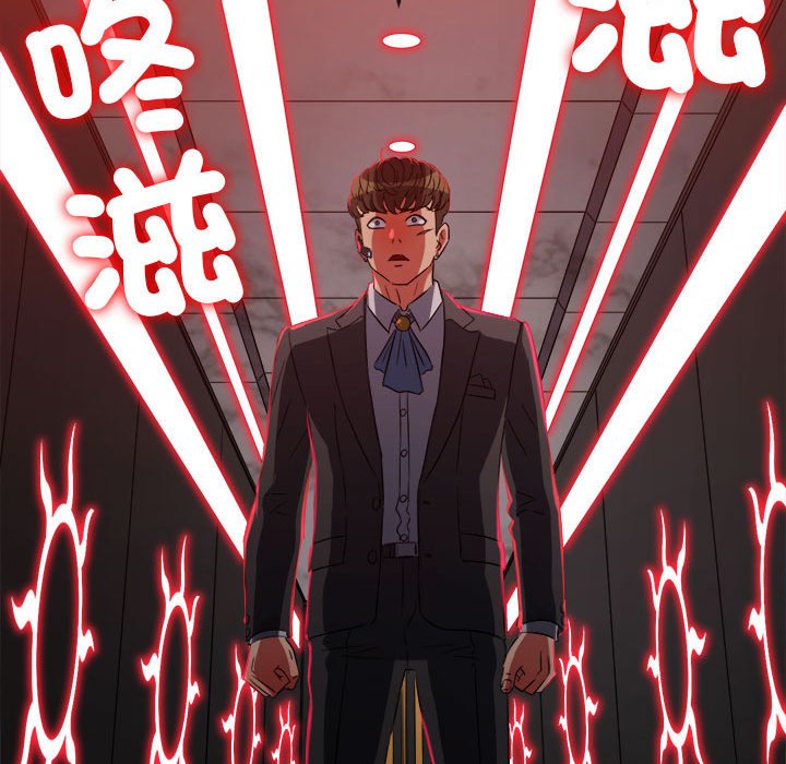 第197话 - 第103.jpg页