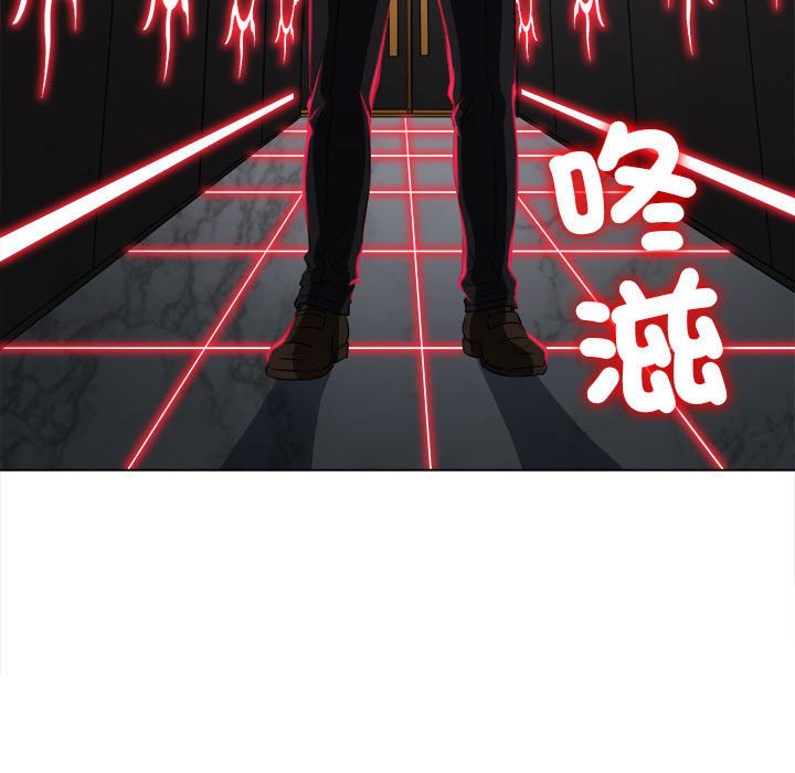 第197话 - 第104.jpg页