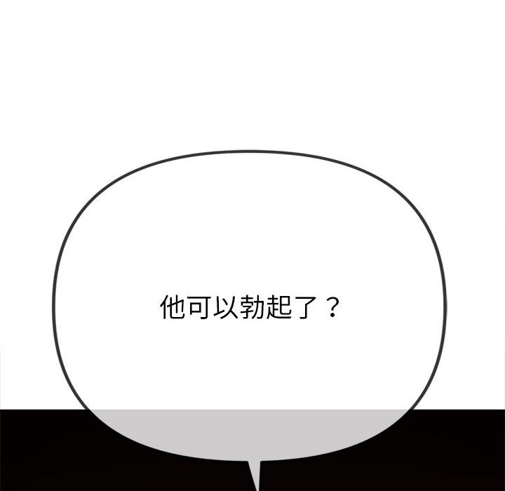 第197话 - 第105.jpg页
