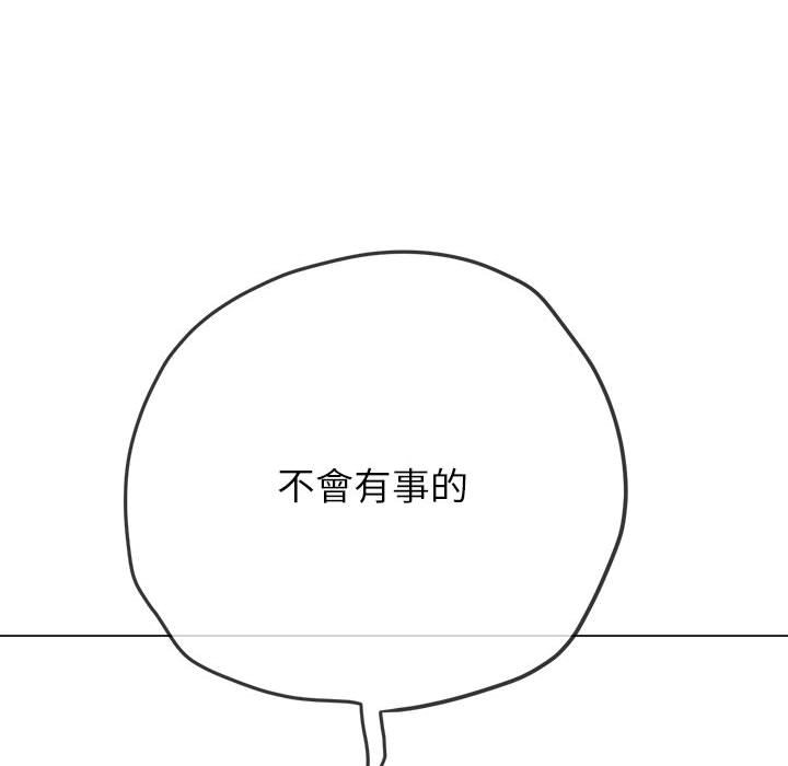第197话 - 第109.jpg页
