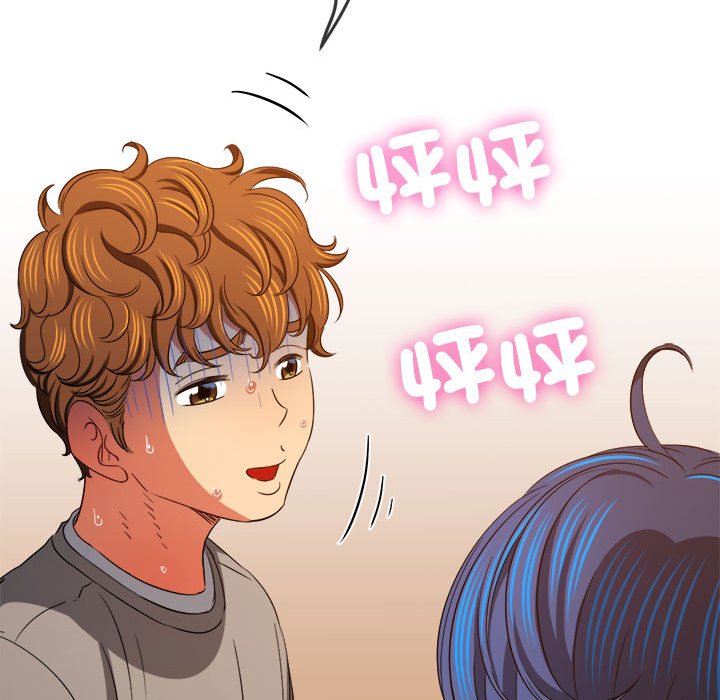 第197话 - 第110.jpg页