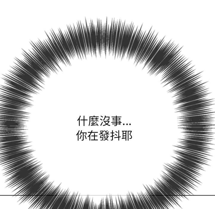 第197话 - 第115.jpg页