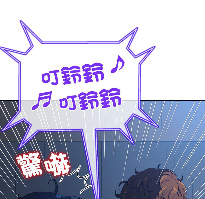第197话 - 第119.jpg页
