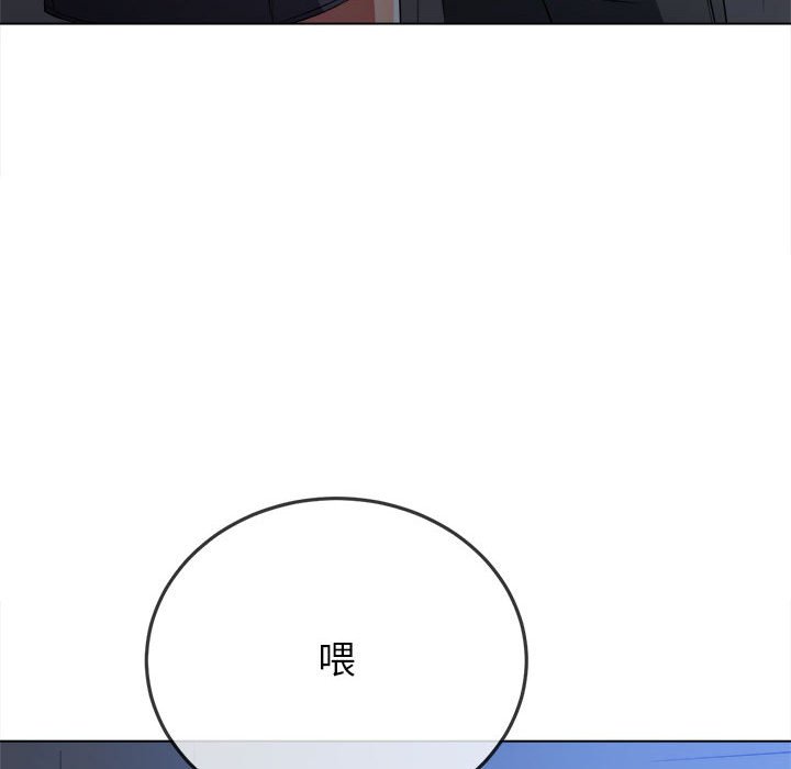 第197话 - 第121.jpg页