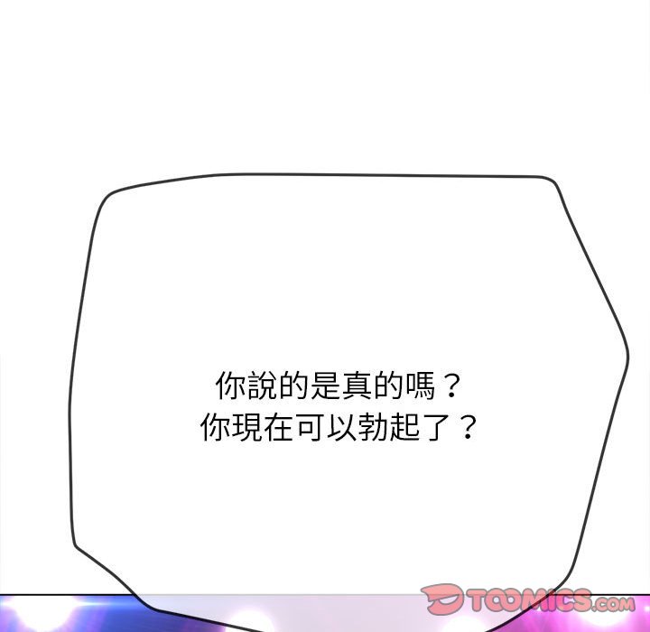 第197话 - 第124.jpg页