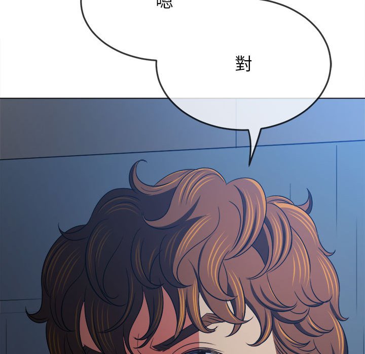 第197话 - 第128.jpg页