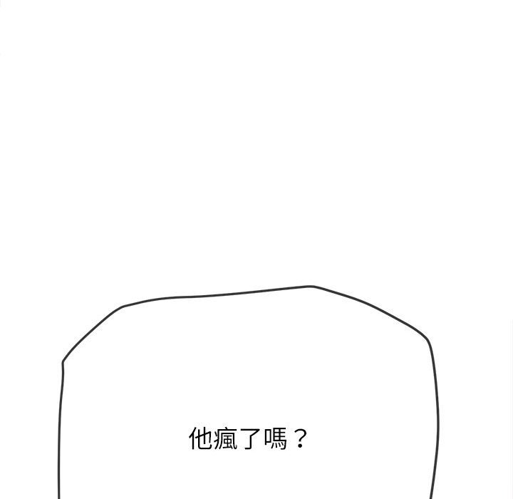 第197话 - 第134.jpg页