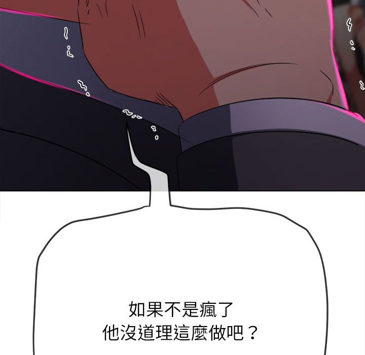 第197话 - 第137.jpg页