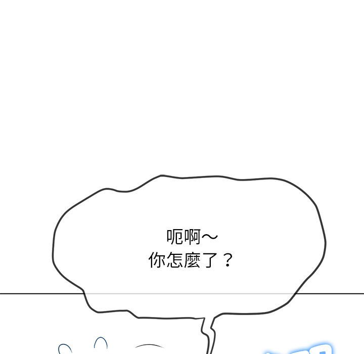第197话 - 第139.jpg页