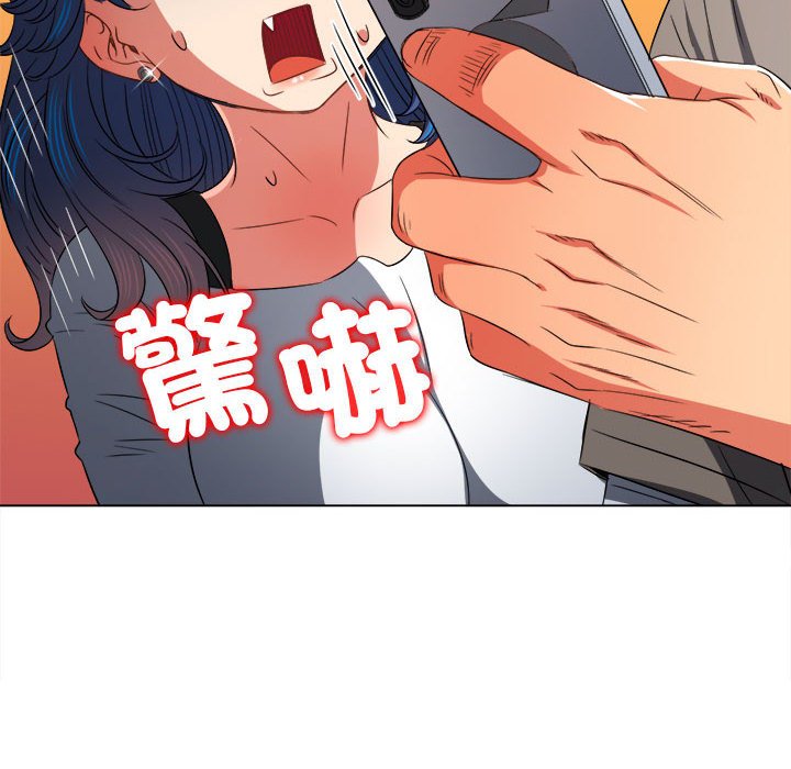 第197话 - 第144.jpg页