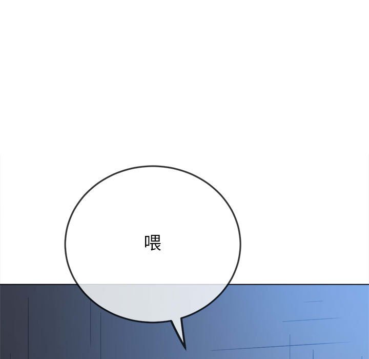 第197话 - 第145.jpg页