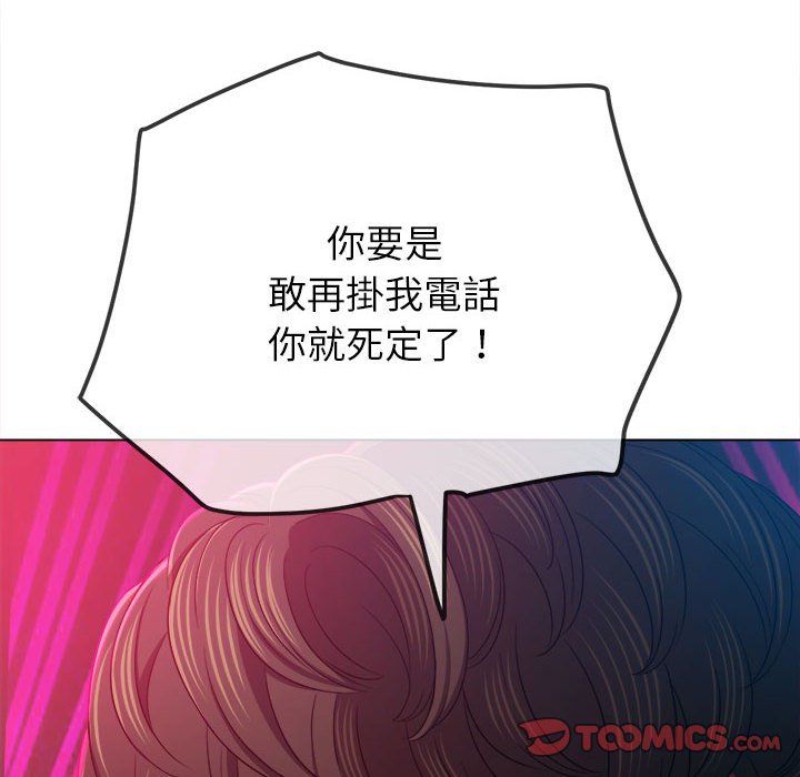 第197话 - 第148.jpg页
