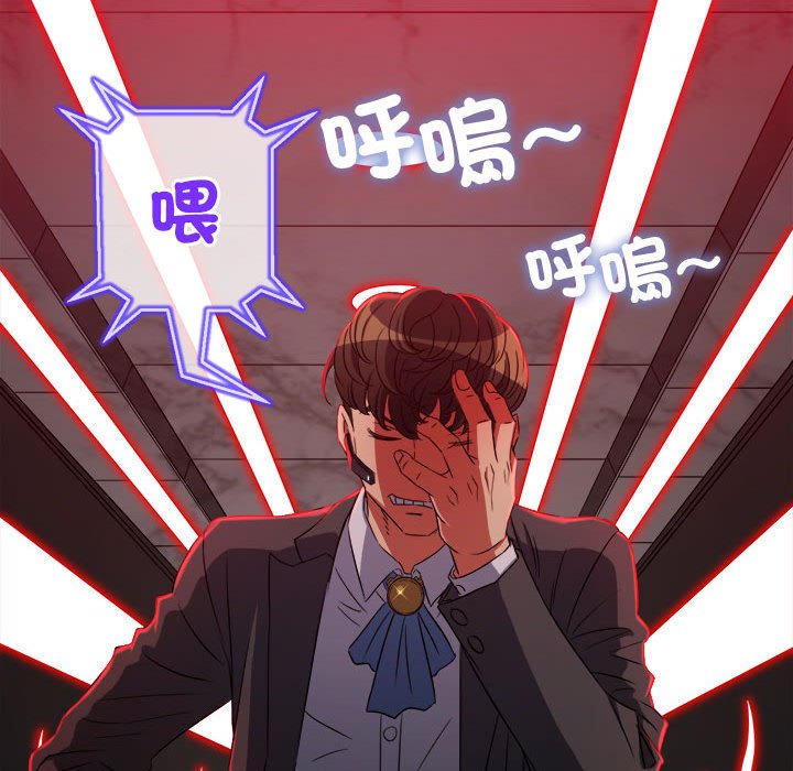 第197话 - 第159.jpg页