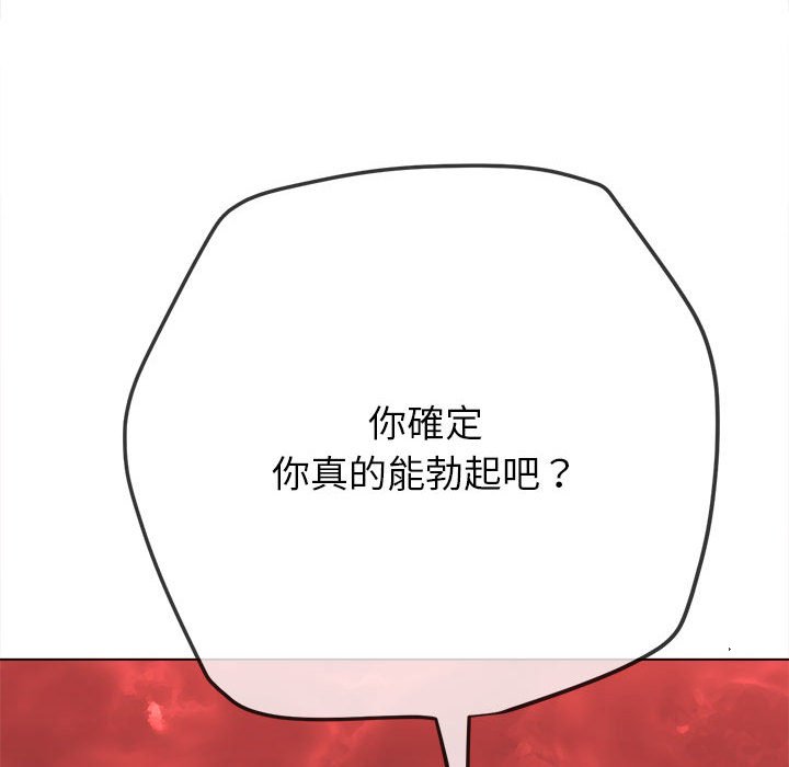 第197话 - 第161.jpg页
