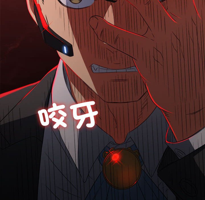第197话 - 第163.jpg页