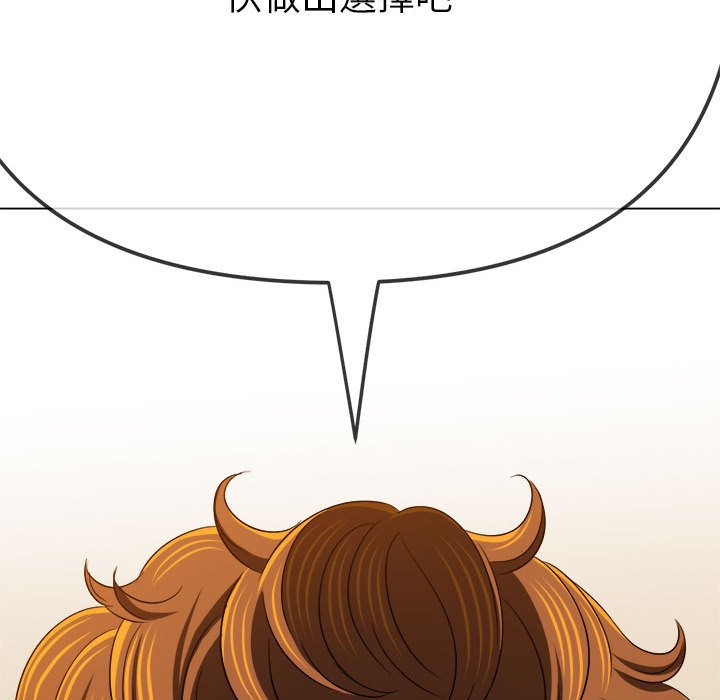 第197话 - 第166.jpg页