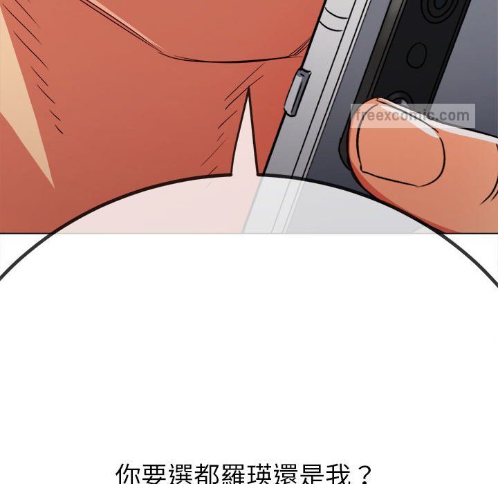第197话 - 第171.jpg页