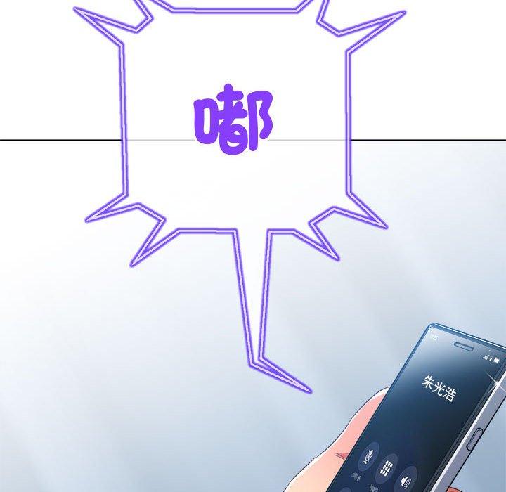 第197话 - 第185.jpg页