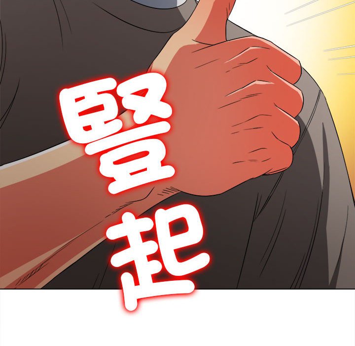 第197话 - 第193.jpg页