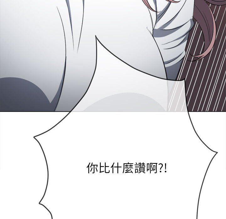 第197话 - 第197.jpg页
