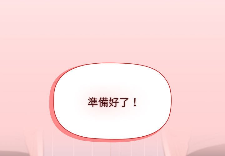 第88话 - 第3.jpg页