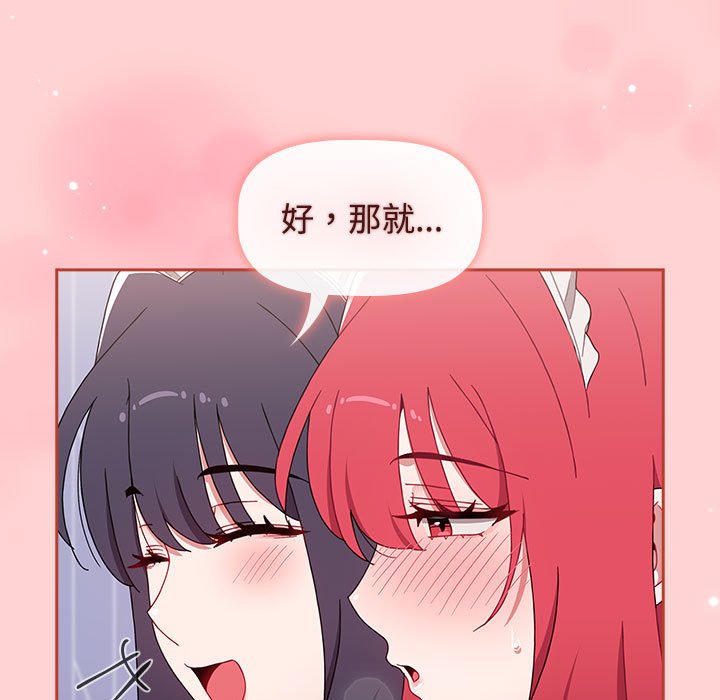 第88话 - 第7.jpg页