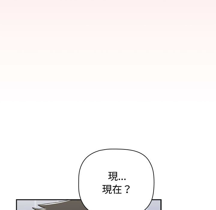 第88话 - 第13.jpg页