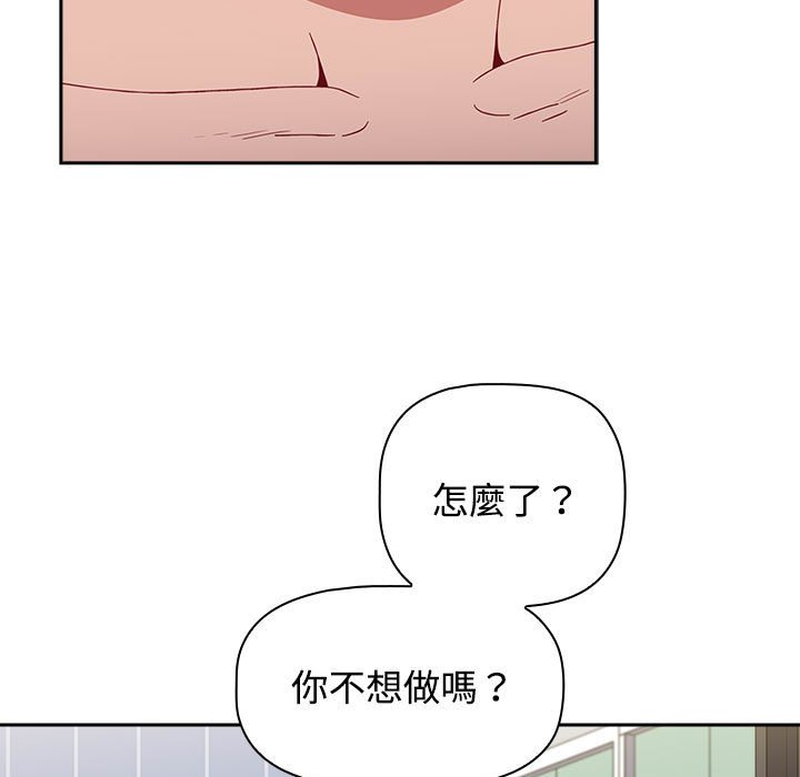 第88话 - 第15.jpg页