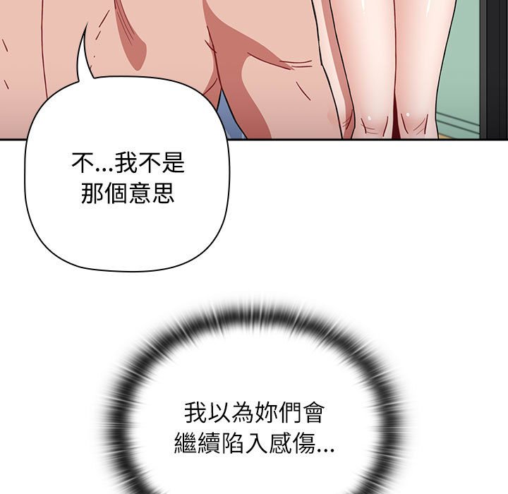 第88话 - 第17.jpg页