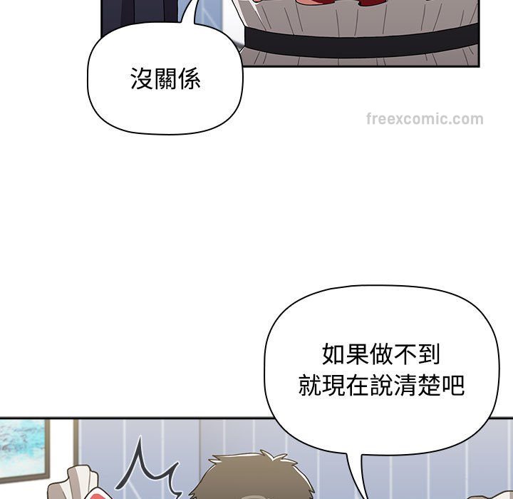 第88话 - 第19.jpg页