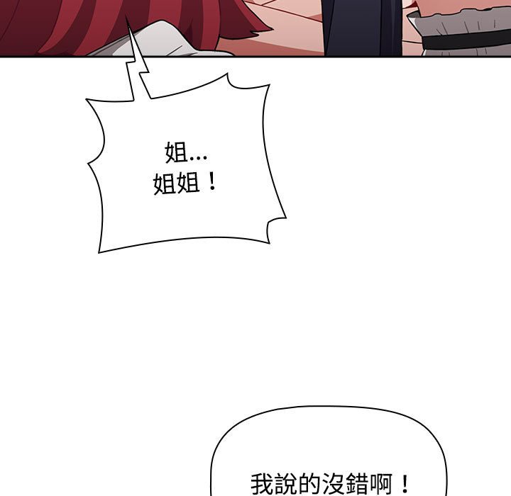 第88话 - 第21.jpg页