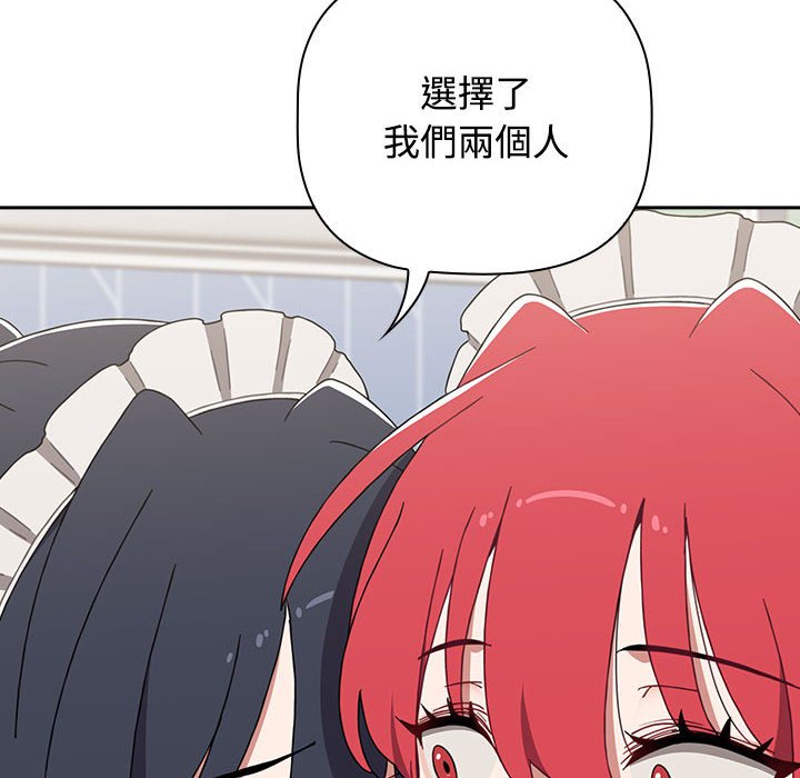 第88话 - 第24.jpg页