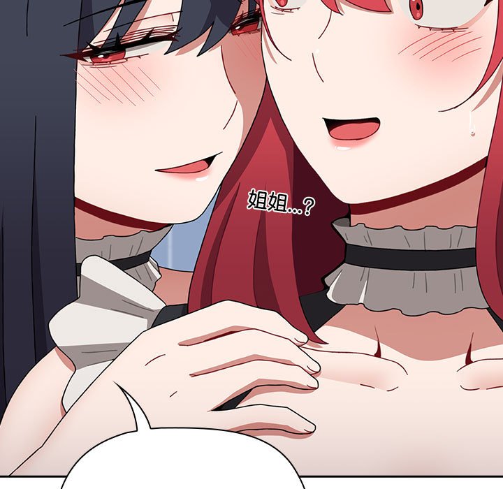 第88话 - 第25.jpg页