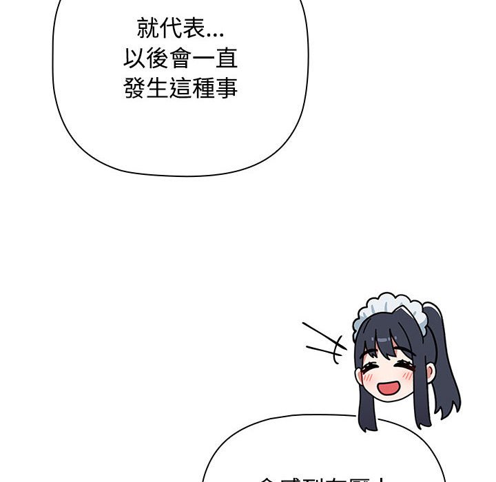 第88话 - 第26.jpg页