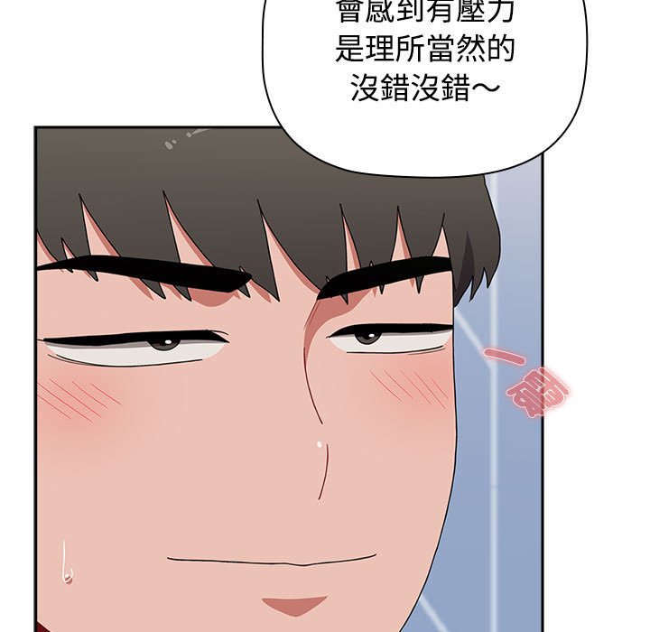 第88话 - 第27.jpg页