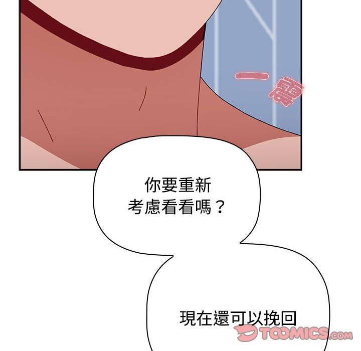 第88话 - 第28.jpg页