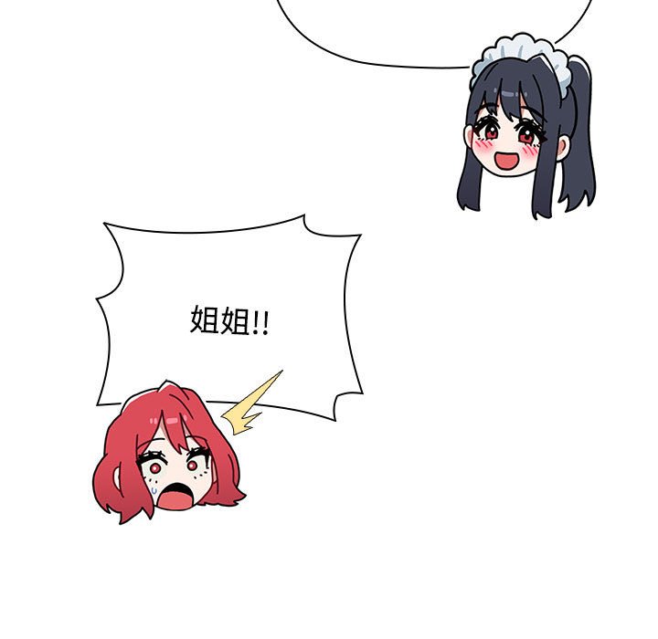 第88话 - 第29.jpg页