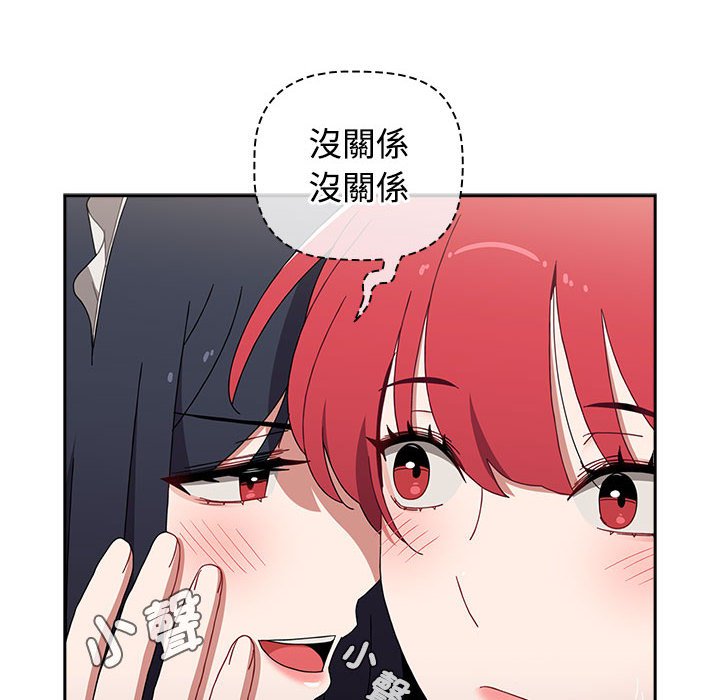 第88话 - 第30.jpg页