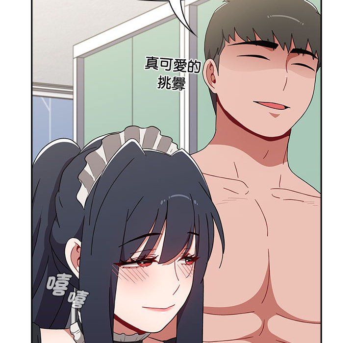 第88话 - 第36.jpg页