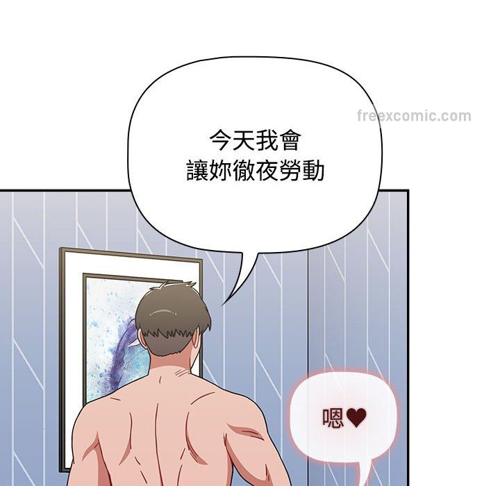 第88话 - 第38.jpg页
