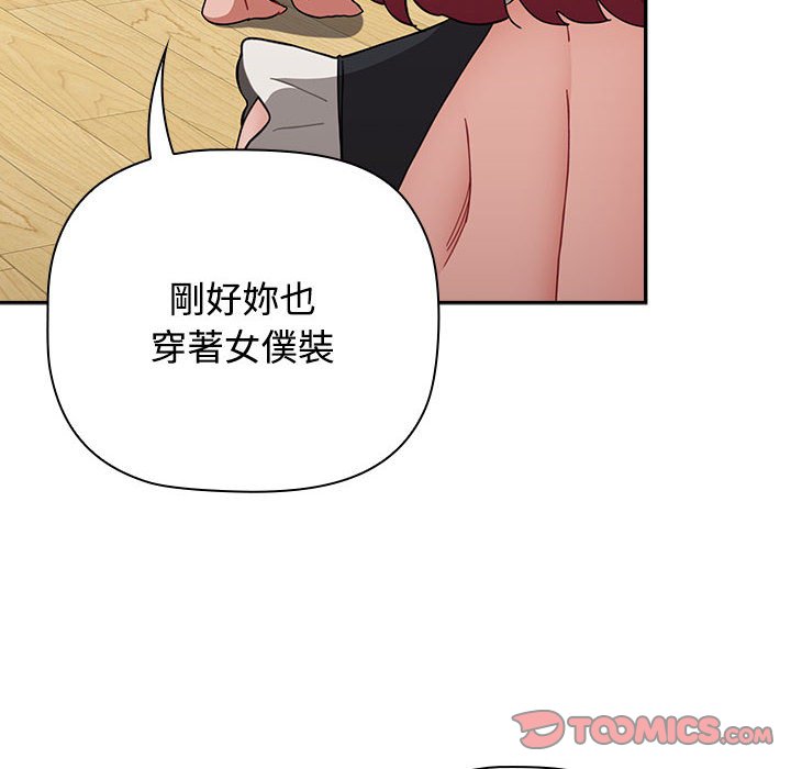 第88话 - 第40.jpg页