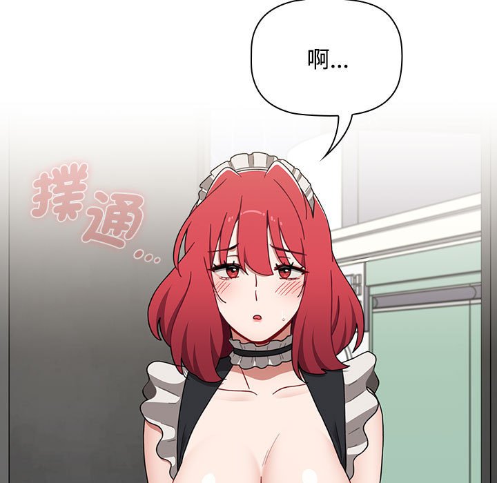 第88话 - 第41.jpg页