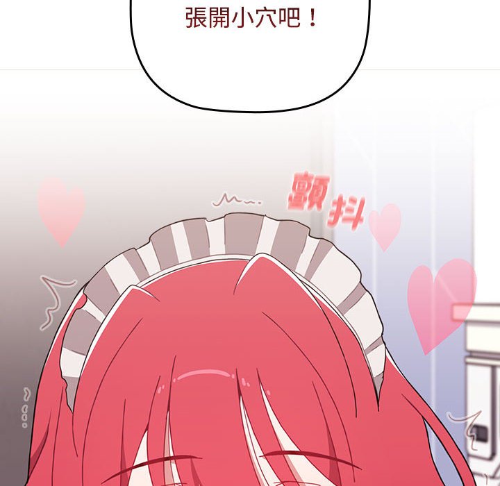 第88话 - 第46.jpg页