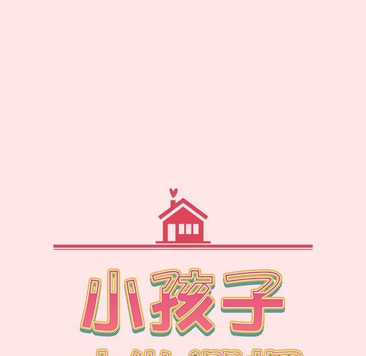 第88话 - 第51.jpg页