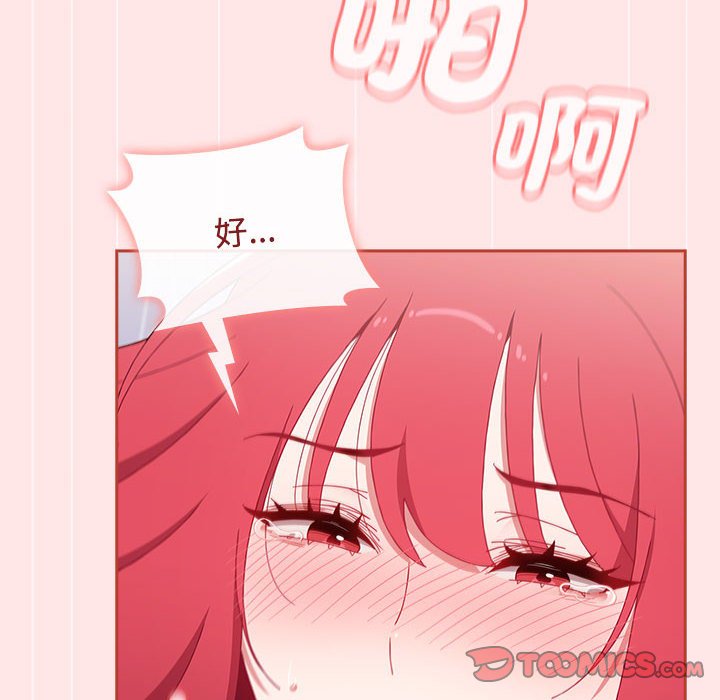 第88话 - 第64.jpg页