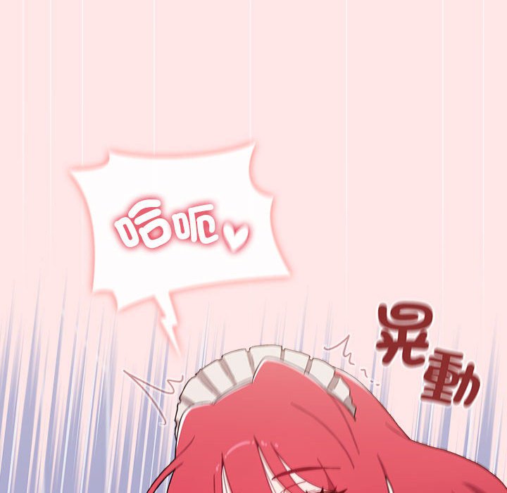 第88话 - 第66.jpg页