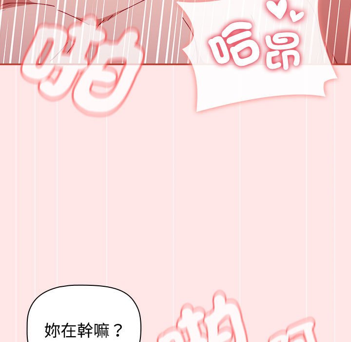 第88话 - 第69.jpg页