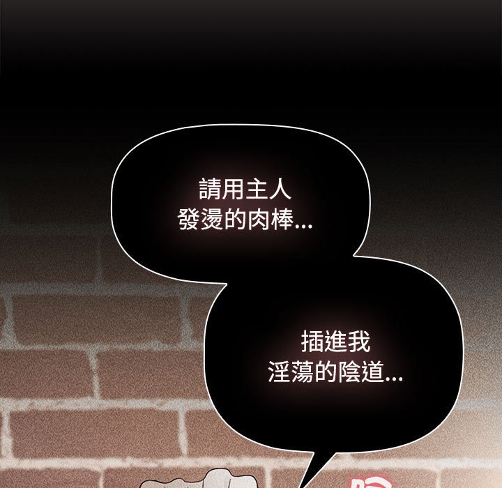 第88话 - 第75.jpg页