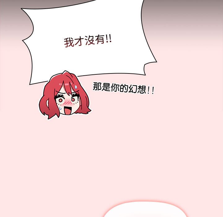 第88话 - 第79.jpg页