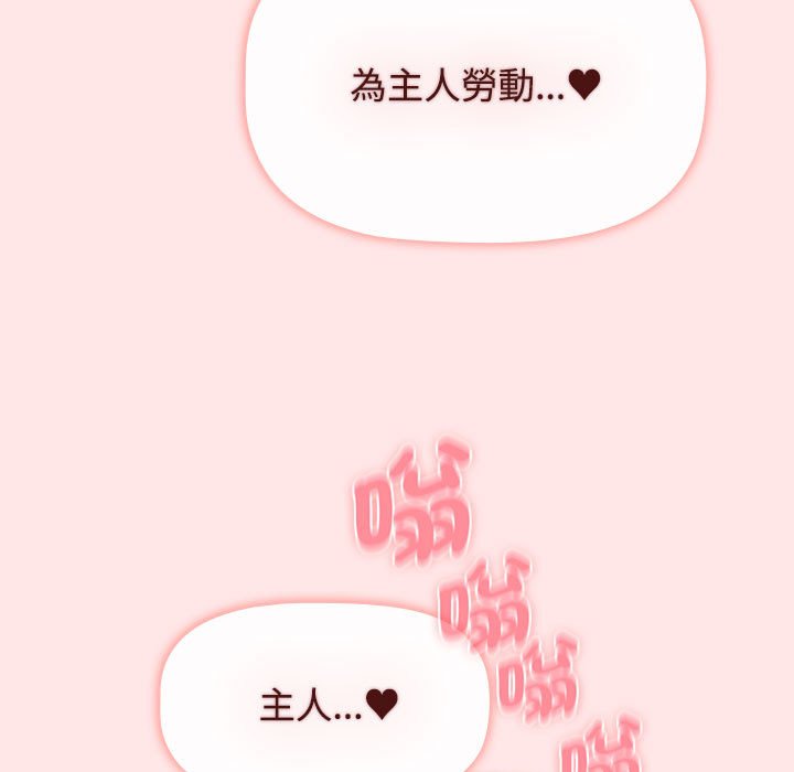 第88话 - 第85.jpg页